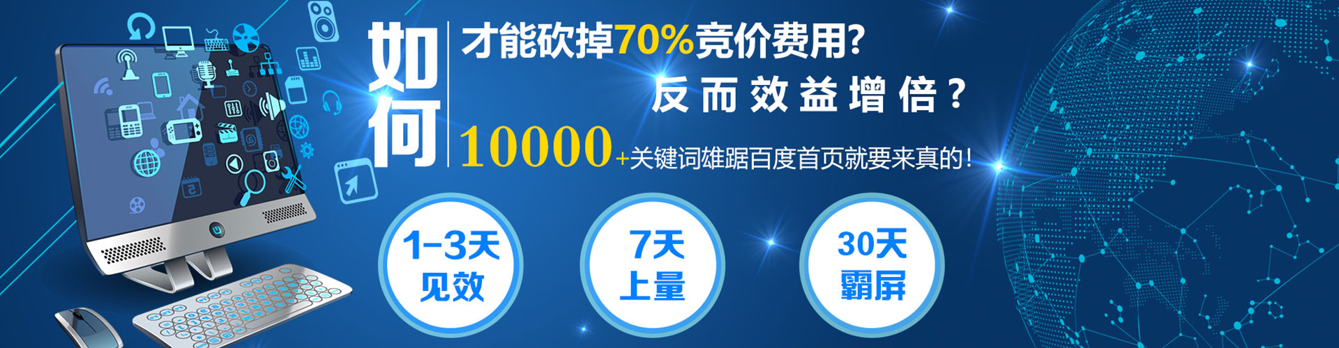 临川百度充值返点