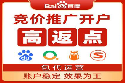SEM公司经典案例解析：移动端广告的布局策略