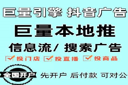 百度信息流如何助力中小企业实现营销突破